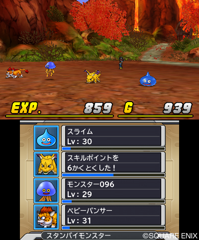 ���������꡼ No.013�Υ���ͥ������ / ��DQM ���硼����3�ס��������ȥ����å�����󥹥����Υ��������꡼����DQX�פۤ��͵������ȥ뤫�黲�魯�뿷��󥹥����ξ��󤬸���