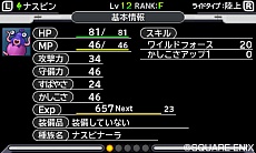 ���������꡼ No.002�Υ���ͥ������ / �֥ɥ饴�󥯥����ȥ�󥹥����� ���硼����3�פǤϥ�󥹥������۹��̤����5�Τ��������ǽ���Ȥ���ޤǤˤʤ��۹�ɤ�¸�ߡ�