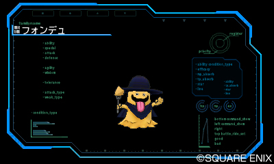 ���������꡼ No.004�Υ���ͥ������ / �֥ɥ饴�󥯥����ȥ�󥹥����� ���硼����3�פǤϥ�󥹥������۹��̤����5�Τ��������ǽ���Ȥ���ޤǤˤʤ��۹�ɤ�¸�ߡ�