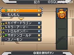 ���������꡼ No.005�Υ���ͥ������ / �֥ɥ饴�󥯥����ȥ�󥹥����� ���硼����3�פǤϥ�󥹥������۹��̤����5�Τ��������ǽ���Ȥ���ޤǤˤʤ��۹�ɤ�¸�ߡ�