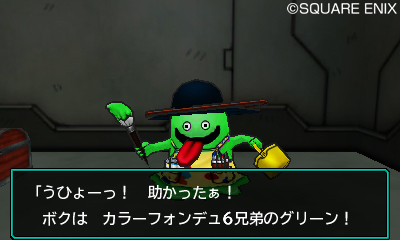 画像ギャラリー No.011のサムネイル画像 / 「DQM ジョーカー3」では主人公やモンスターの“見た目”をカスタマイズできる。「キングホイミスライム 」など本作オリジナルモンスターの情報も