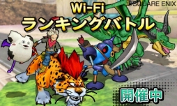 ���������꡼ No.005�Υ���ͥ������ / �֥ɥ饴�󥯥����ȥ�󥹥����� ���硼����3�פϥ�󥹥����˾�äƤΥХȥ뤬��ǽ������ζ���ޥ�������ĩ��Ǥ����Wi-Fi��󥭥󥰥Хȥ�פξ���������