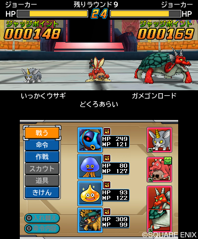 画像ギャラリー No.013のサムネイル画像 / 「ドラゴンクエストモンスターズ ジョーカー3」はモンスターに乗ってのバトルが可能。全国の強豪マスターに挑戦できる「Wi-Fiランキングバトル」の情報も公開に