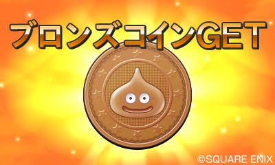 画像ギャラリー No.019のサムネイル画像 / 「ドラゴンクエストモンスターズ ジョーカー3」はモンスターに乗ってのバトルが可能。全国の強豪マスターに挑戦できる「Wi-Fiランキングバトル」の情報も公開に