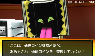 ���������꡼ No.020�Υ���ͥ������ / �֥ɥ饴�󥯥����ȥ�󥹥����� ���硼����3�פϥ�󥹥����˾�äƤΥХȥ뤬��ǽ������ζ���ޥ�������ĩ��Ǥ����Wi-Fi��󥭥󥰥Хȥ�פξ���������