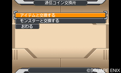 ���������꡼ No.021�Υ���ͥ������ / �֥ɥ饴�󥯥����ȥ�󥹥����� ���硼����3�פϥ�󥹥����˾�äƤΥХȥ뤬��ǽ������ζ���ޥ�������ĩ��Ǥ����Wi-Fi��󥭥󥰥Хȥ�פξ���������