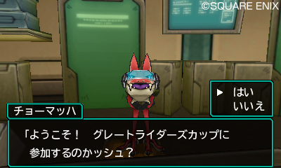 画像ギャラリー No.001のサムネイル画像 / 「ドラゴンクエストモンスターズ ジョーカー3」でライドの腕を競い合う「グレートライダーズカップ」の情報が公開に