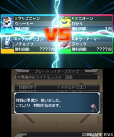 ���������꡼ No.013�Υ���ͥ������ / �֥ɥ饴�󥯥����ȥ�󥹥����� ���硼����3�פǥ饤�ɤ��Ӥ򶥤��礦�֥��졼�ȥ饤���������åספξ��󤬸�����