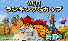 ���������꡼ No.015�Υ���ͥ������ / �֥ɥ饴�󥯥����ȥ�󥹥����� ���硼����3�פǥ饤�ɤ��Ӥ򶥤��礦�֥��졼�ȥ饤���������åספξ��󤬸�����