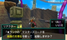 画像ギャラリー No.006のサムネイル画像 / 「ドラゴンクエストモンスターズ ジョーカー3」ライドシステムの新要素「マスターズロード」の情報を公開。異世界につながる扉の存在も明らかに