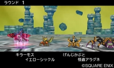 画像ギャラリー No.022のサムネイル画像 / 「ドラゴンクエストモンスターズ ジョーカー3」ライドシステムの新要素「マスターズロード」の情報を公開。異世界につながる扉の存在も明らかに