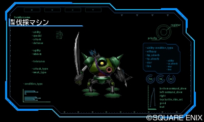 ���������꡼ No.028�Υ���ͥ������ / �֥ɥ饴�󥯥����ȥ�󥹥����� ���硼����3�ץ饤�ɥ����ƥ�ο����ǡ֥ޥ������������ɡפξ����������������ˤĤʤ������¸�ߤ����餫��