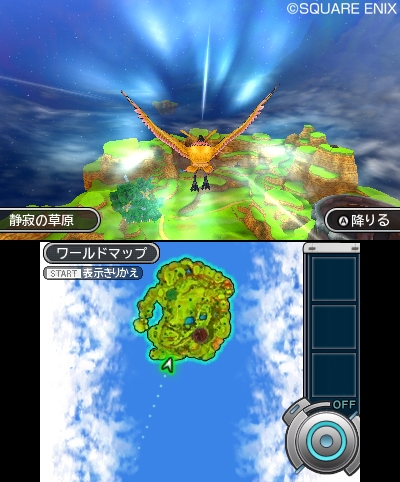 ���������꡼ No.033�Υ���ͥ������ / �֥ɥ饴�󥯥����ȥ�󥹥����� ���硼����3�ץ饤�ɥ����ƥ�ο����ǡ֥ޥ������������ɡפξ����������������ˤĤʤ������¸�ߤ����餫��