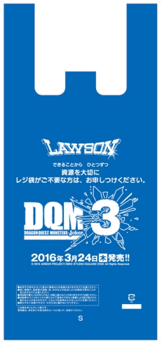 ���������꡼ No.002�Υ���ͥ������ / �֥ɥ饴�󥯥����ȥ�󥹥����� ���硼����3�פΥ����ڡ��󤬥������� �����Ļ�����Ź��3��6�����鳫�š����ꥸ�ʥ�ǥ�����Υ쥸�ޤ�̥Хå��ʤɤ�����