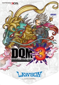 ���������꡼ No.003�Υ���ͥ������ / �֥ɥ饴�󥯥����ȥ�󥹥����� ���硼����3�פΥ����ڡ��󤬥������� �����Ļ�����Ź��3��6�����鳫�š����ꥸ�ʥ�ǥ�����Υ쥸�ޤ�̥Хå��ʤɤ�����