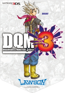 ���������꡼ No.004�Υ���ͥ������ / �֥ɥ饴�󥯥����ȥ�󥹥����� ���硼����3�פΥ����ڡ��󤬥������� �����Ļ�����Ź��3��6�����鳫�š����ꥸ�ʥ�ǥ�����Υ쥸�ޤ�̥Хå��ʤɤ�����