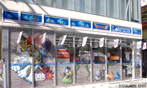 画像ギャラリー No.009のサムネイル画像 / 「ドラゴンクエストモンスターズ ジョーカー3」のキャンペーンがローソン 外神田三丁目店で3月6日から開催。オリジナルデザインのレジ袋や缶バッジなどを配布