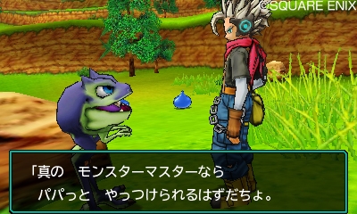 画像ギャラリー No.003のサムネイル画像 / 「ドラゴンクエストモンスターズ ジョーカー3」,新要素のリアクターやモンスターライドも確認できる紹介ムービーを公開。特別体験版も配信開始