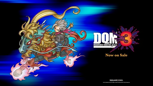 ���������꡼ No.003�Υ���ͥ������ / ����ȯ��Ρ֥ɥ饴�󥯥����ȥ�󥹥����� ���硼����3�ס�Ļ�� ���᤬�꤬��������򸵤�����줿�����ɻ���ۿ�