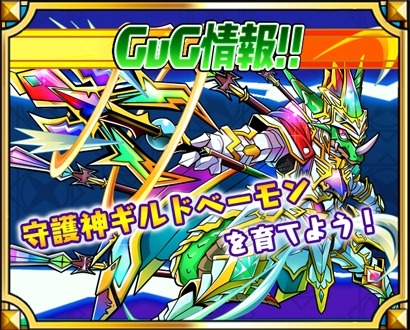 画像ギャラリー No.002のサムネイル画像 / 「ベーモンキングダム」バトルトーナメント「第4回光闇杯」を11月19日より実施