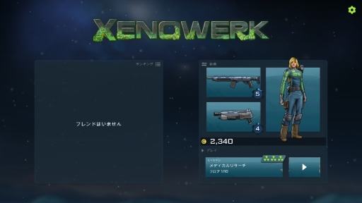 ���������꡼ No.001�Υ���ͥ������ / �����Ƥ����Ϥ�������¦�ˡ��ȥåץ����󷿥��塼�ƥ��󥰥������Xenowerk�פΥ���ץ�å�����Ǻ�