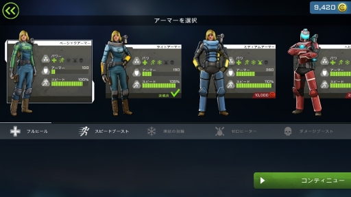 画像ギャラリー No.023のサムネイル画像 / 狩られていたはずが狩る側に。トップダウン型シューティングゲーム「Xenowerk」のインプレッションを掲載