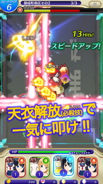 画像ギャラリー No.001のサムネイル画像 / 長谷見沙貴氏が世界観・シナリオを担当する「天衣創聖ストライクガールズ」がDMMから本日配信開始。記念キャンペーンも実施中