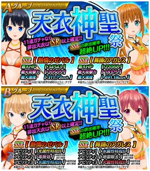 ���������꡼ No.001�Υ���ͥ������ / ��ŷ���������ȥ饤�������륺�ס�ǯ��Ǹ��ŷ������פ�12��18������21���ޤǳ���