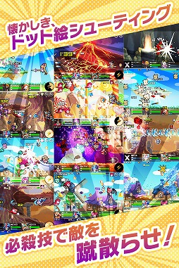 画像ギャラリー No.004のサムネイル画像 / ドット絵シューティングRPG「エルブリッサ」,事前登録がスタート