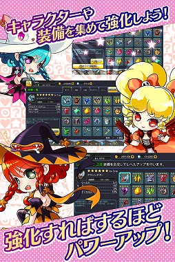 画像ギャラリー No.005のサムネイル画像 / ドット絵シューティングRPG「エルブリッサ」,事前登録がスタート