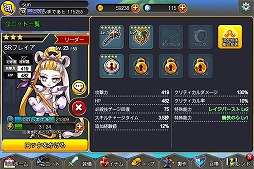 画像ギャラリー No.009のサムネイル画像 / ドット絵シューティングRPG「エルブリッサ」,事前登録がスタート