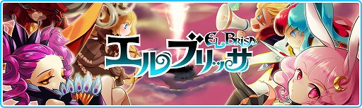 画像ギャラリー No.011のサムネイル画像 / ドット絵シューティングRPG「エルブリッサ」,事前登録がスタート