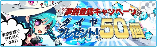 画像ギャラリー No.012のサムネイル画像 / ドット絵シューティングRPG「エルブリッサ」,事前登録がスタート