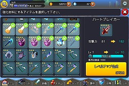 画像ギャラリー No.013のサムネイル画像 / ドット絵シューティングRPG「エルブリッサ」,事前登録がスタート