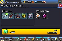 画像ギャラリー No.014のサムネイル画像 / ドット絵シューティングRPG「エルブリッサ」,事前登録がスタート