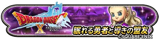 ꡼ No.002Υͥ / Υɥ饴󥯥ȡפǡ֥ɥ饴󥯥X 饤פȤΥܥ٥ȡ̲ͦԤƳͧɳ