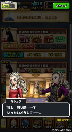 ꡼ No.004Υͥ / Υɥ饴󥯥ȡפǡ֥ɥ饴󥯥X 饤פȤΥܥ٥ȡ̲ͦԤƳͧɳ