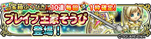 ꡼ No.006Υͥ / Υɥ饴󥯥ȡפǡ֥ɥ饴󥯥X 饤פȤΥܥ٥ȡ̲ͦԤƳͧɳ