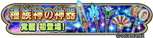 ꡼ No.009Υͥ / Υɥ饴󥯥ȡפǡ֥ɥ饴󥯥X 饤פȤΥܥ٥ȡ̲ͦԤƳͧɳ