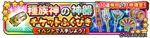 ꡼ No.010Υͥ / Υɥ饴󥯥ȡפǡ֥ɥ饴󥯥X 饤פȤΥܥ٥ȡ̲ͦԤƳͧɳ