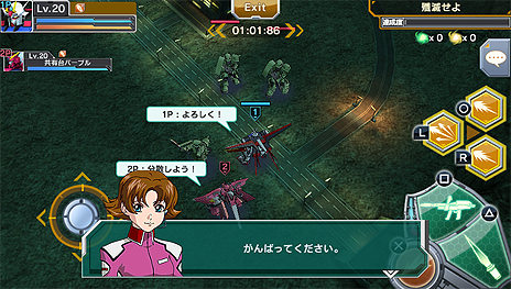 画像ギャラリー No.005のサムネイル画像 / 「ガンダムコンクエスト」のPS Vita版が今夏配信へ。アレンジを加えてスマホ版とは別のサーバーで運営