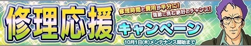 画像ギャラリー No.014のサムネイル画像 / 「ガンダムコンクエストV」,新規カード10枚を追加したガチャが登場