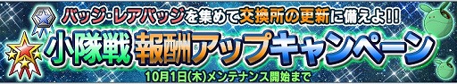 画像ギャラリー No.015のサムネイル画像 / 「ガンダムコンクエストV」,新規カード10枚を追加したガチャが登場