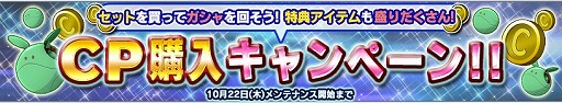 画像ギャラリー No.005のサムネイル画像 / 「ガンダムコンクエストV」,新イベントでSR ガンダムヴァーチェ入手のチャンス