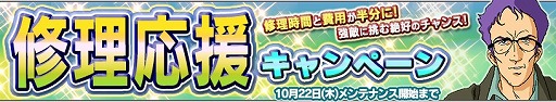画像ギャラリー No.008のサムネイル画像 / 「ガンダムコンクエストV」,新イベントでSR ガンダムヴァーチェ入手のチャンス