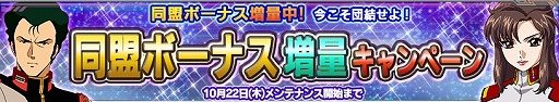 画像ギャラリー No.010のサムネイル画像 / 「ガンダムコンクエストV」,新イベントでSR ガンダムヴァーチェ入手のチャンス