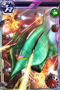 画像ギャラリー No.005のサムネイル画像 / 「ガンダムコンクエストV」シーズン2開始記念3連ガシャを実装。超感覚システムも