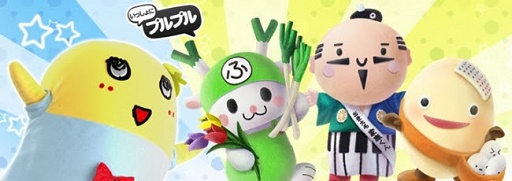 画像ギャラリー No.001のサムネイル画像 / 「いっしょにプルプル」ふっかちゃん新イラストとわくたまくんが登場