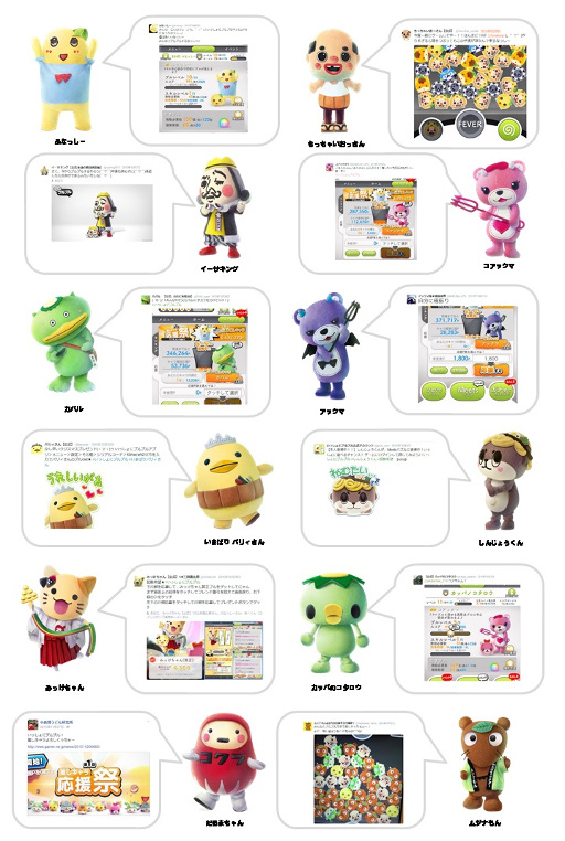 画像ギャラリー No.004のサムネイル画像 / 「いっしょにプルプル」,“カパル”と“さのまる”の新イラストが登場