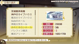 画像ギャラリー No.002のサムネイル画像 / 秋冬の恋を描いた「金色のコルダ4」プレイレポート。伝説を超えるコンサートの開催を目指し,音楽と恋に大忙しの3か月